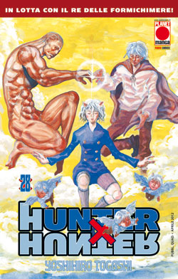 HUNTER X HUNTER - 28_thumbnail HUNTER X HUNTER - 28_thumbnail