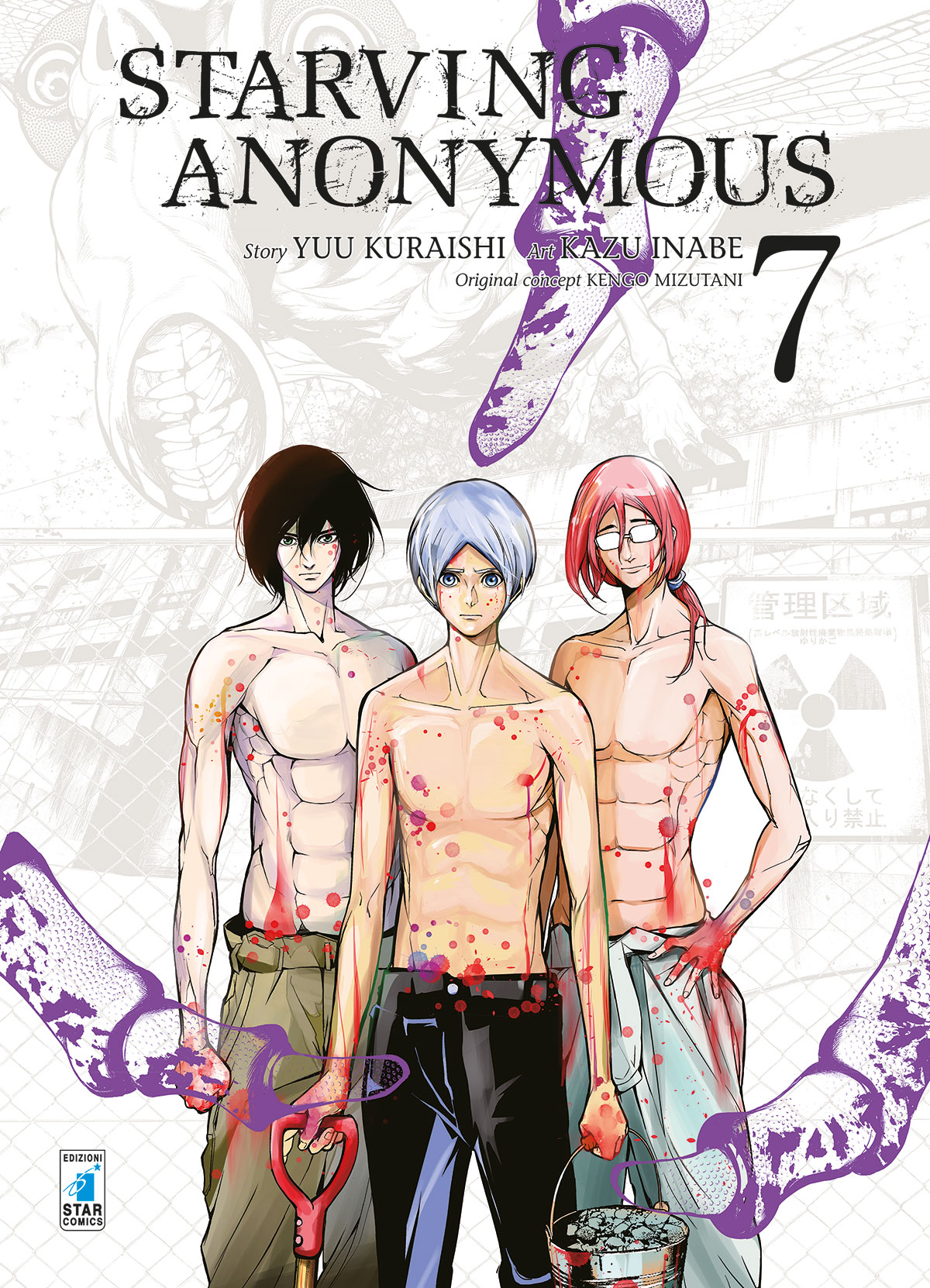 STARVING ANONYMOUS - 7_thumbnail STARVING ANONYMOUS - 7_thumbnail