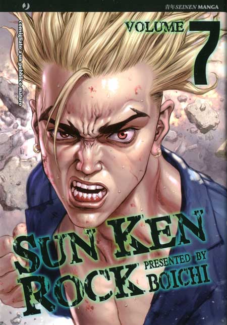 SUN KEN ROCK - 7_thumbnail