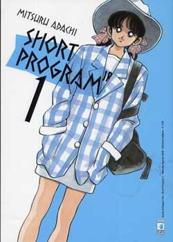 SHORT PROGRAM (2008) - 1_thumbnail