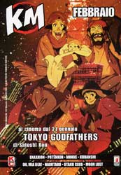KAPPA MAGAZINE - 151_thumbnail