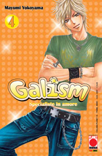 GALISM - 4_thumbnail GALISM - 4_thumbnail