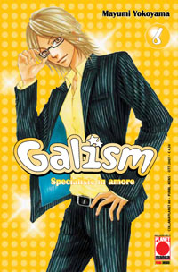 GALISM - 6_thumbnail GALISM - 6_thumbnail