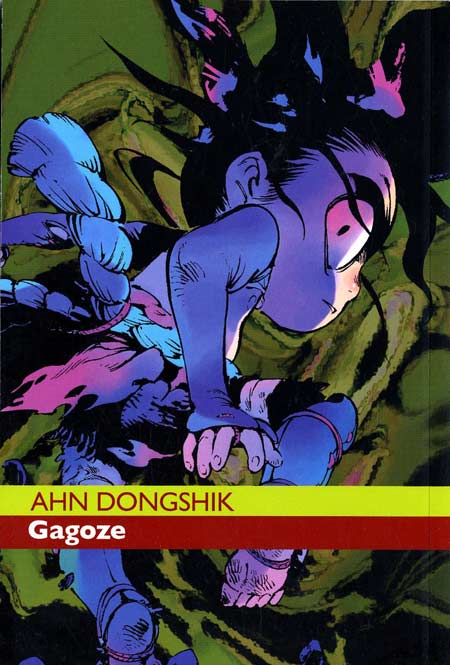 GAGOZE - 2_thumbnail GAGOZE - 2_thumbnail