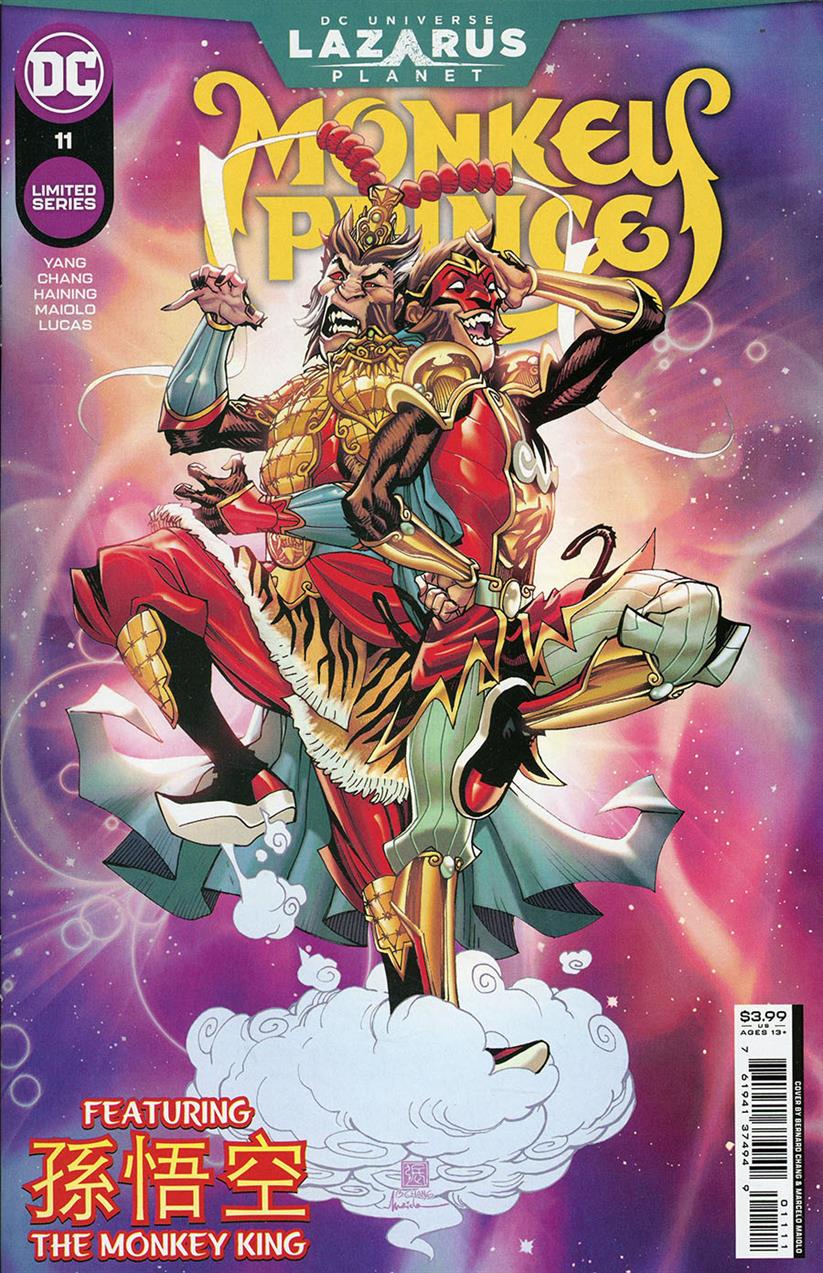 MONKEY PRINCE - 11_thumbnail MONKEY PRINCE - 11_thumbnail