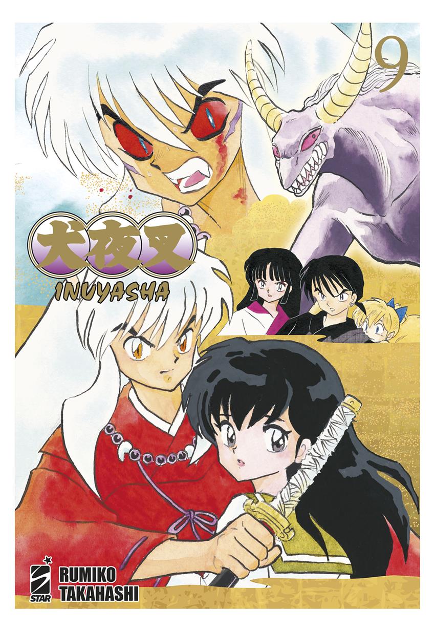 INUYASHA WIDE EDITION - 9_thumbnail INUYASHA WIDE EDITION - 9_thumbnail