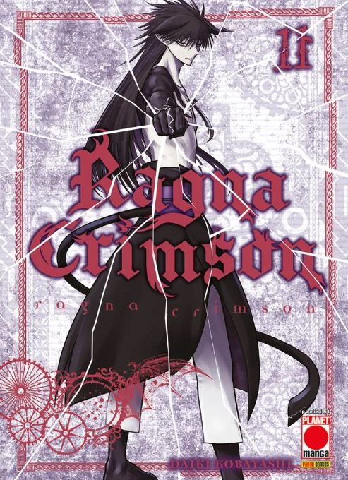 RAGNA CRIMSON - 11_thumbnail RAGNA CRIMSON - 11_thumbnail