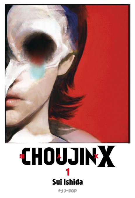 CHOUJIN X - 1_thumbnail CHOUJIN X - 1_thumbnail
