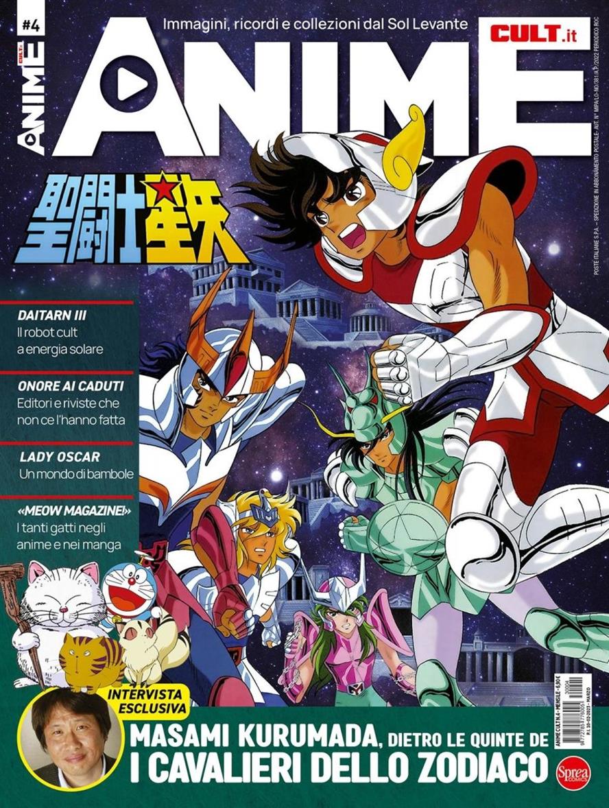 ANIME CULT - 4_thumbnail
