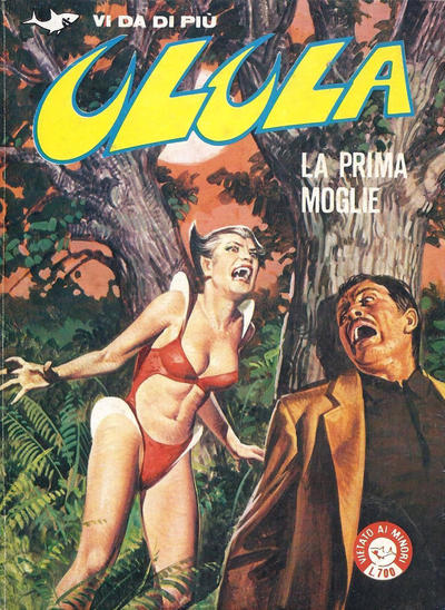 ULULA - 17_thumbnail ULULA - 17_thumbnail