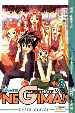 NEGIMA! (PLAY PRESS) - 8_thumbnail