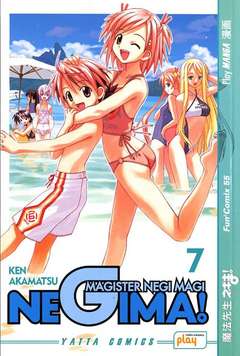 NEGIMA! (PLAY PRESS) - 7_thumbnail