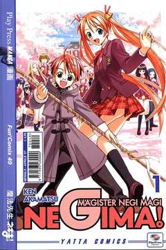 NEGIMA! (PLAY PRESS) - 1_thumbnail