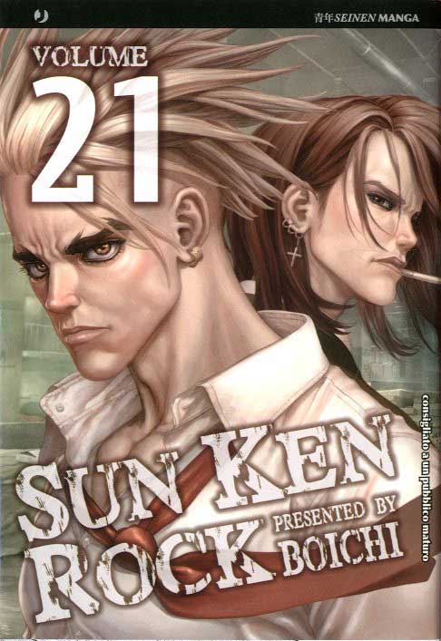 SUN KEN ROCK - 21_thumbnail