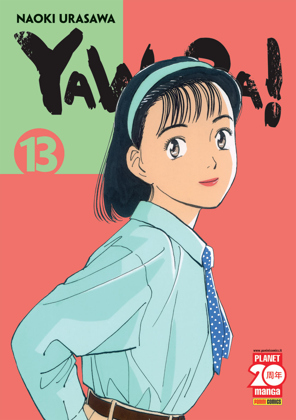 YAWARA! - 13_thumbnail YAWARA! - 13_thumbnail