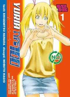 YURIA TYPE 100 - 1_thumbnail YURIA TYPE 100 - 1_thumbnail