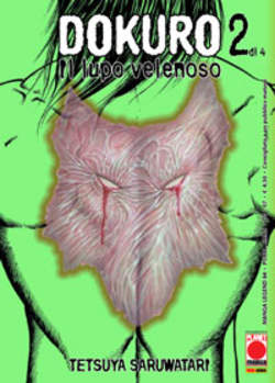 DOKURO - 2_thumbnail DOKURO - 2_thumbnail