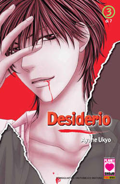 DESIDERIO - 3_thumbnail DESIDERIO - 3_thumbnail