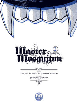 MASTER MOSQUITON (MAGIC PRESS) - 2_thumbnail MASTER MOSQUITON (MAGIC PRESS) - 2_thumbnail