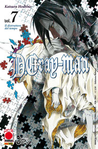 D.GRAY-MAN - 7_thumbnail D.GRAY-MAN - 7_thumbnail