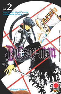 D.GRAY-MAN - 2_thumbnail D.GRAY-MAN - 2_thumbnail
