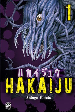 HAKAIJU (GP) - 1_thumbnail HAKAIJU (GP) - 1_thumbnail