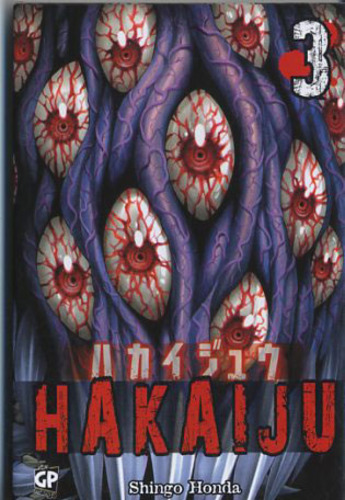HAKAIJU (GP) - 3_thumbnail
