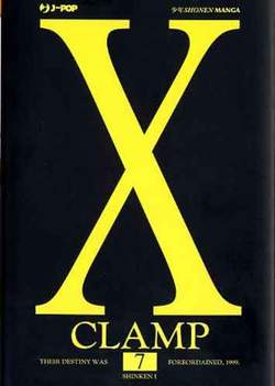 X (J-POP) - 7_thumbnail X (J-POP) - 7_thumbnail