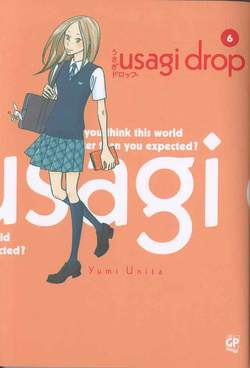 USAGI DROP - 6_thumbnail