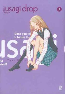 USAGI DROP - 5_thumbnail