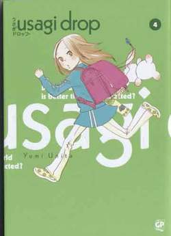 USAGI DROP - 4_thumbnail