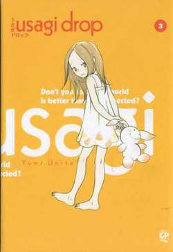 USAGI DROP - 3_thumbnail