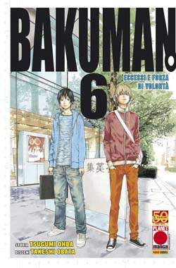 BAKUMAN - 6_thumbnail BAKUMAN - 6_thumbnail