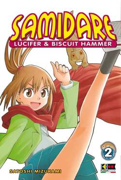 SAMIDARE - 2_thumbnail SAMIDARE - 2_thumbnail