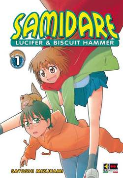 SAMIDARE - 1_thumbnail SAMIDARE - 1_thumbnail