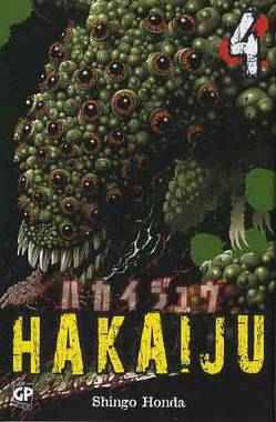 HAKAIJU (GP) - 4_thumbnail
