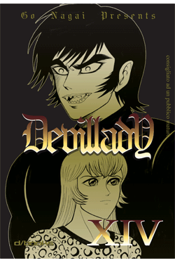 DEVILLADY (D/VISUAL) - 14_thumbnail DEVILLADY (D/VISUAL) - 14_thumbnail