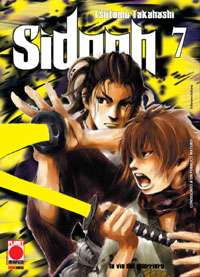 SIDOOH - 7_thumbnail SIDOOH - 7_thumbnail
