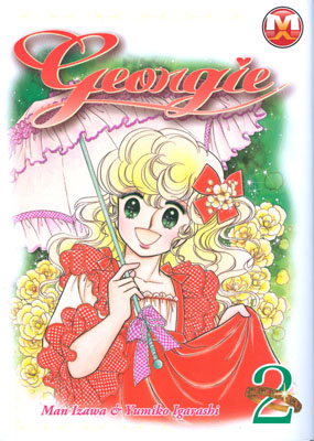 GEORGIE (MAGIC PRESS) - 2_thumbnail GEORGIE (MAGIC PRESS) - 2_thumbnail