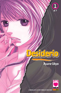 DESIDERIO - 1_thumbnail