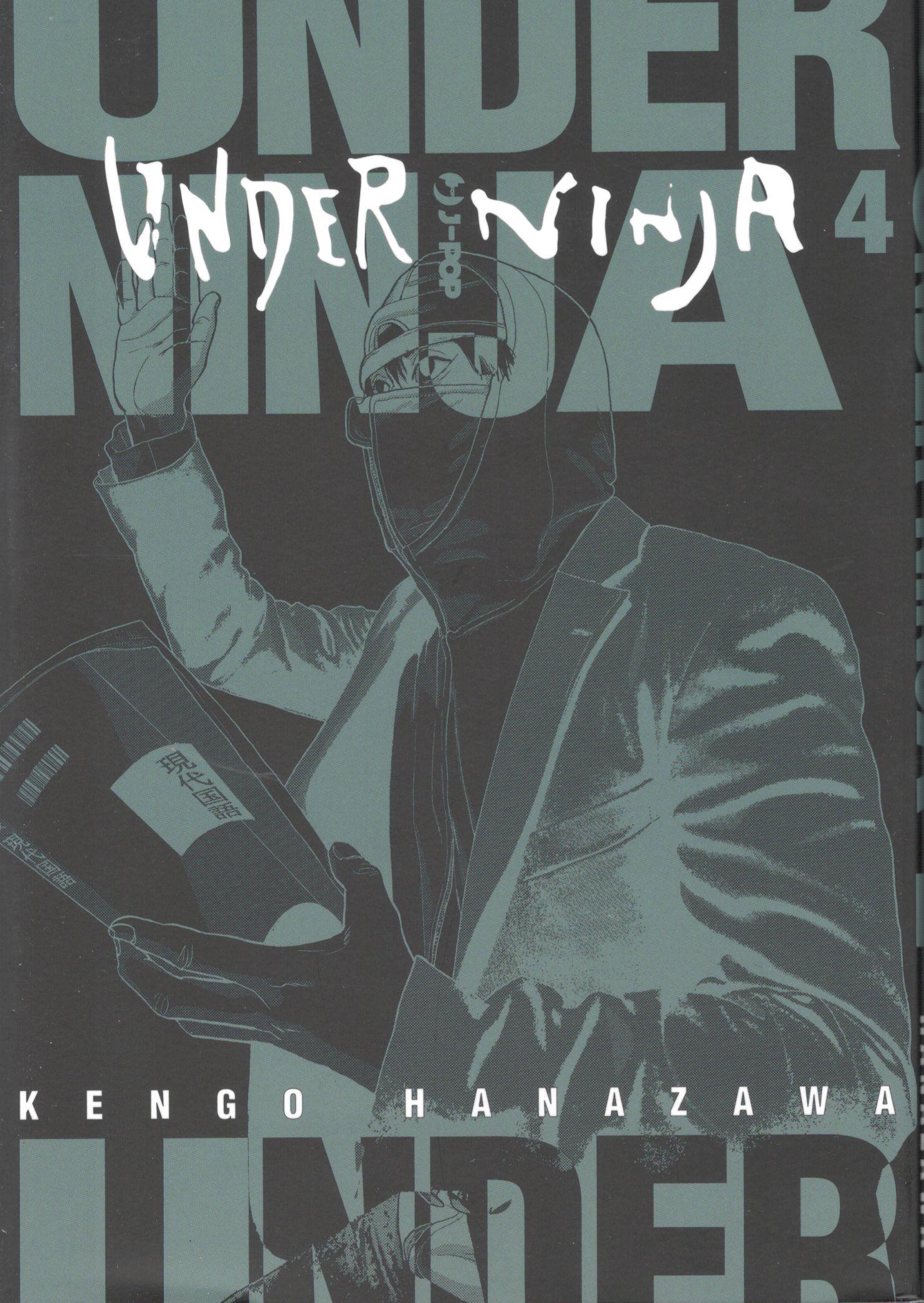 UNDER NINJA - 4_thumbnail