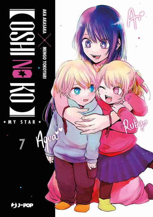 OSHI NO KO - 7_thumbnail OSHI NO KO - 7_thumbnail