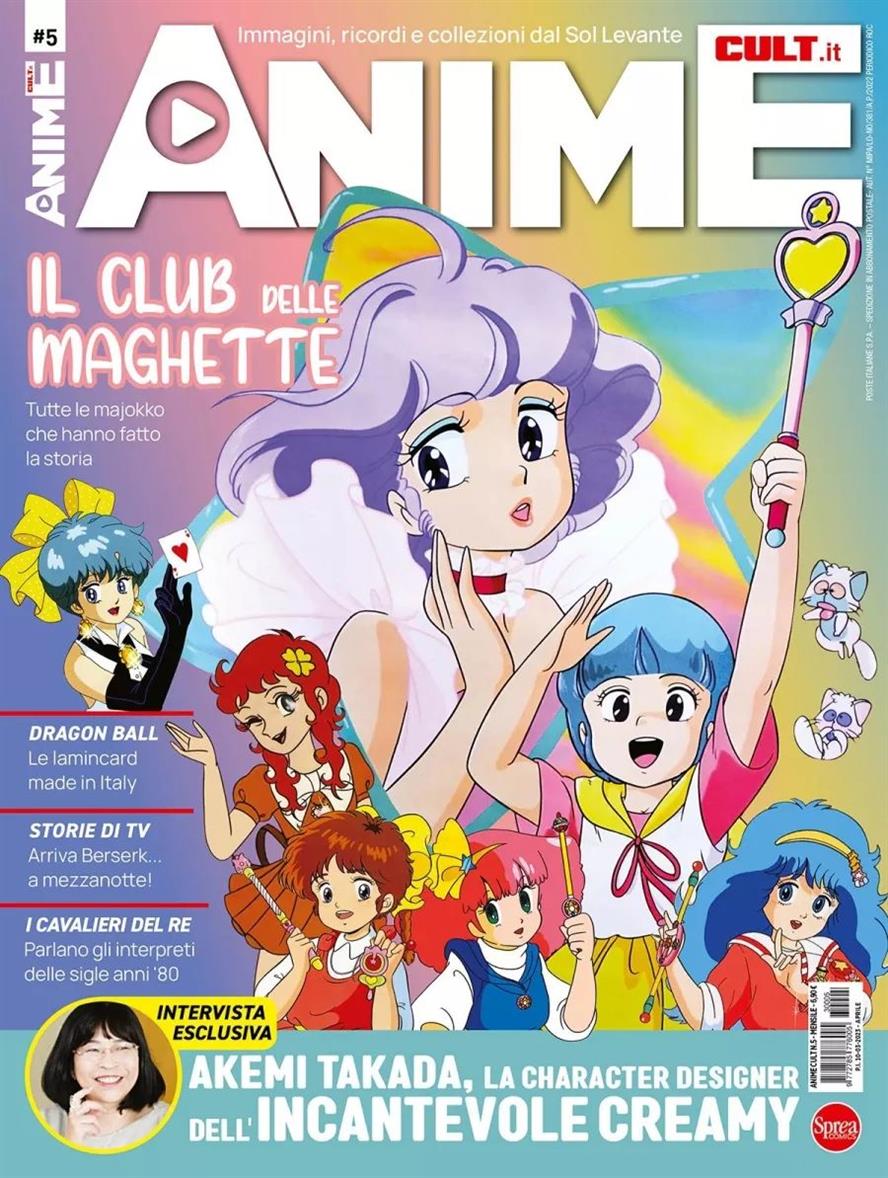 ANIME CULT - 5_thumbnail
