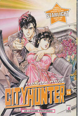 CITY HUNTER - 30_thumbnail