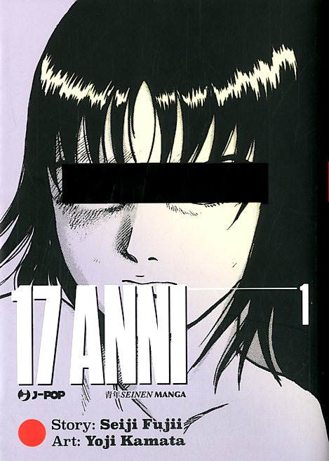 17 ANNI - 1_thumbnail