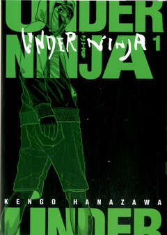 UNDER NINJA - 1_thumbnail UNDER NINJA - 1_thumbnail