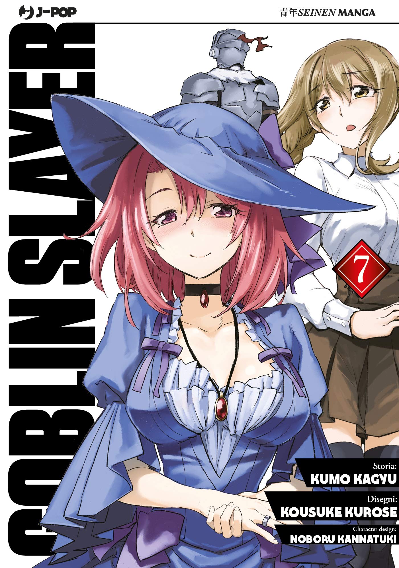 GOBLIN SLAYER - 7_thumbnail GOBLIN SLAYER - 7_thumbnail