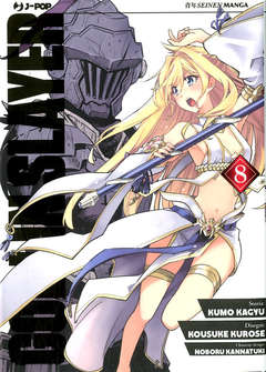 GOBLIN SLAYER - 8_thumbnail GOBLIN SLAYER - 8_thumbnail