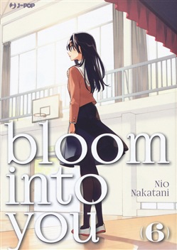 BLOOM INTO YOU - 6_thumbnail BLOOM INTO YOU - 6_thumbnail