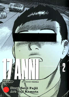 17 ANNI - 2_thumbnail